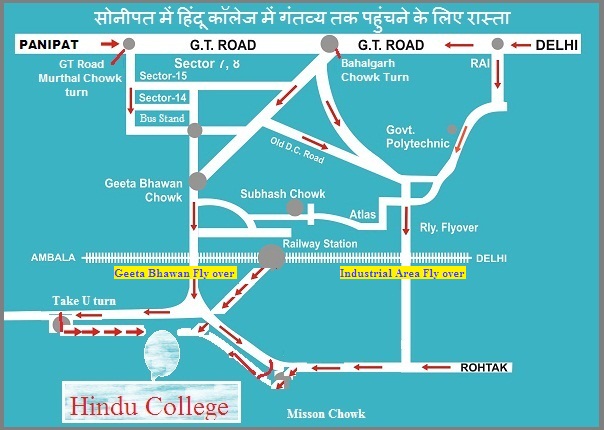 Direction for Hindu Boys College